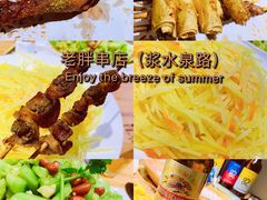 -老胖串店(浆水泉路店)