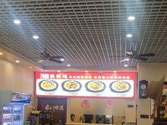 -70後铁锅炖(坡博总店)