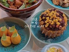-沿途四季·云南菜(建外大街店)