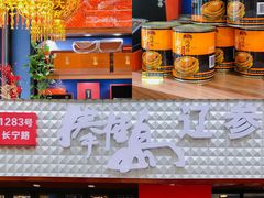 -棒棰岛辽参(长宁旗舰店)