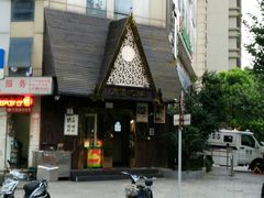 门面-臻江南影院式足道(雅安店)