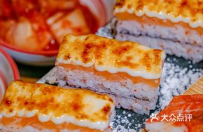 Signature Salmon Bento