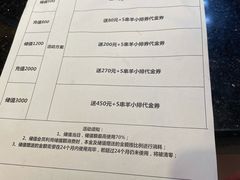 -丰茂烤串(金泉美食宫店)