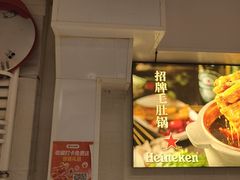 -清真私房烧烤·炭烤鲜牛(创始店)