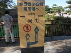 -大阪历史博物馆