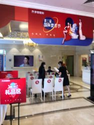 点击看大图 -昆明梦想医疗美容医院