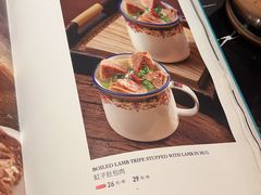 -巴依老爷新疆美食(清华东门店)