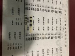 -大石人家鱿鱼面馆(大石西路总店)