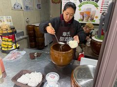 -葑门横街