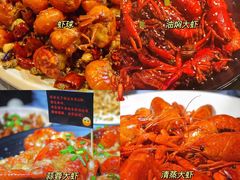-巴厘龙虾·榜首油焖大虾(洞庭·艺术洋房店)