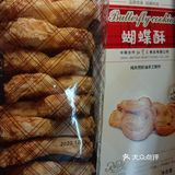 咸咸甜甜，吃进嘴里五味杂陈，这么辛苦到底为什么