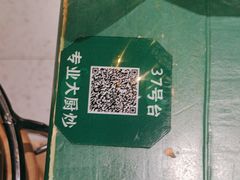 -费大厨辣椒炒肉(太平老街店)