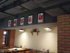 -那些年记忆烧烤