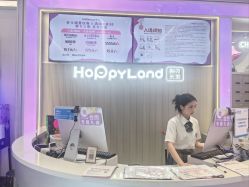 -嗨贝天地(济南万象城店)