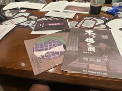 -谜·沉浸侦探剧本杀推理馆(静安店)