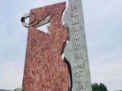 -长春北湖公园