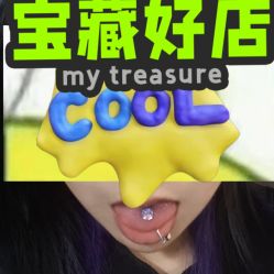 -焰针刺青纹身.手工穿孔饰品·中国刺青名店