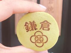 -灌篮高手动画打卡地