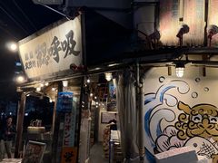 -鰓呼吸(那覇久茂地店)