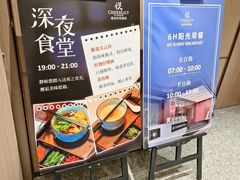 -杭州西湖湖滨黄龙祈悦酒店