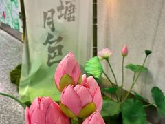 -金茂览秀城
