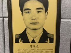 -上海公安博物馆