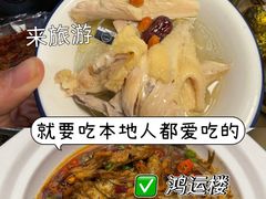 -鸿运楼·舌尖上的徽菜