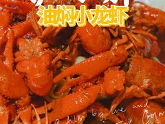 -沪小胖·小龙虾·蓝龙王(八佰伴店)