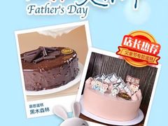 -元祖食品GANSO(黄河大街店)