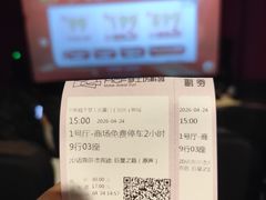 -中影梦工坊影城(加州杜比·激光·尊荣影城)