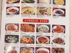 -味上湘菜馆(岳麓山店)