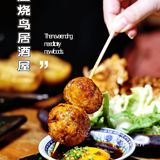 这家店名字很长，故事也很长