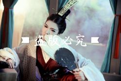 -梓摄影古装写真工作室(富力广场店)