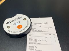-Peet's Coffee皮爷咖啡(德基店)