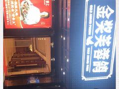 -好食上(喜盈门.范城店)