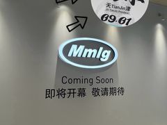 -天津万象城