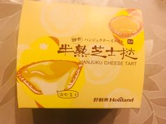 -好利来(光华中心店)