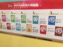 -贝乐机器人教育(南环汇邻广场校区)