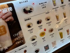 -君之狮子山·轻糖烘焙(松江印象城店)