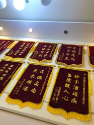 -北京惠民中医儿童医院