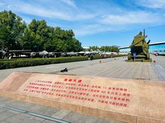 -中国航空博物馆
