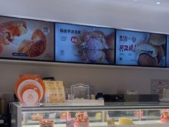 -卡玛王子·面包·蛋糕(南山宝能环球汇店)