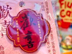-吾悦广场(天津和平店)