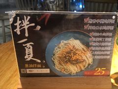 -姚面记·海派家常菜(恒基名人购物中心店)