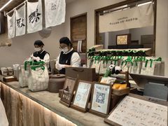 -李山山茶事(景枫店)