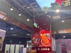 -文立新麻辣烫(合生汇21街区店)