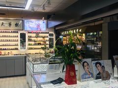 -华彬眼镜专业渐进配镜(潘家园店)