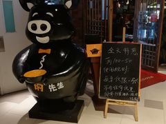 等位区-猪啊牛呀羊啊铜盘烤肉(正大广场店)