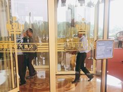 -苏州吴中白金汉爵大酒店