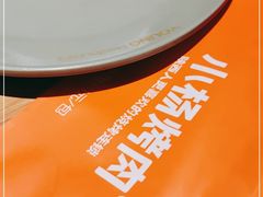 -小杨烤肉(朱雀店)